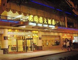 Guanhailou Hotel (Star of the Sea) Zhenjiang China