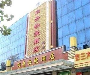 Tongzhou Inns Zibo China