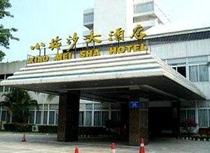 Xiao Mei Sha Seaside Holiday Hotel Chenkeng China