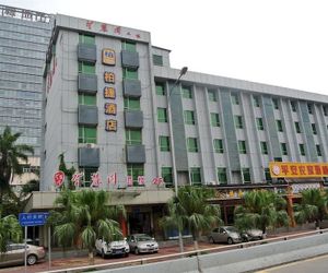 Huangyue Xiaoxiao Hotel Baoan - Shenzhen Nanshan China