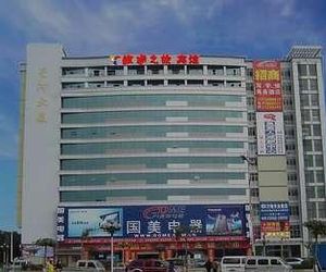 Yintong Zhi Lv Hotel Shajing - Shenzhen Sha-ching China