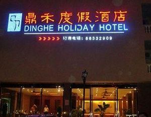 Dinghe Resort Hotel Sanya China