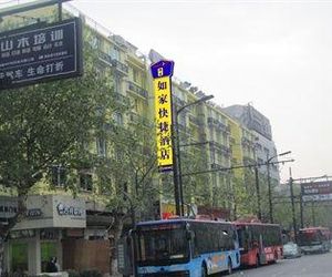 Home Inn Wulin Square Hangzhou China