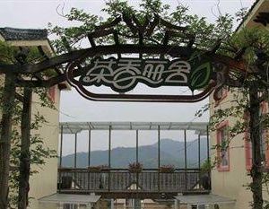 Chaxiang Lishe Youth Hostel Hangzhou China