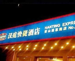 Hanting Expressshouth Hangzhou Railway Station Hsiao-chan China