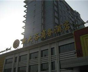 New Otani Business Hotel Liufangling China