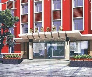 Haopai Business Hotel Wuhan China