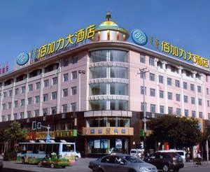 Bai Jia Li Hotel Hohhot China