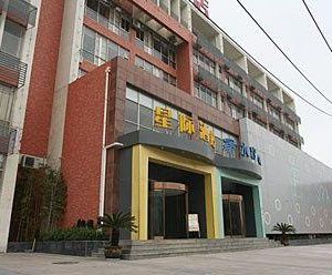 Yu Ang Xingji Hotel Hefei China