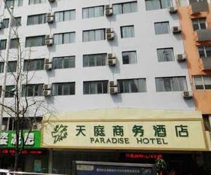 Tianting Business Hotel - Hefei Hefei China