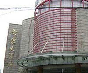Wencai Hotel - Hefei Hefei China