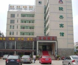 JiasAnjunjie Hotel - Hefei Hefei China
