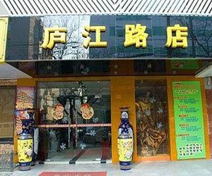 Dushiwanjin Hotel Lujiang Road Hefei China