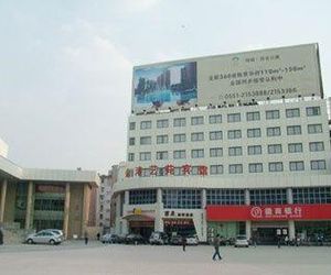Hefei Golden Harbor Hotel Hefei China