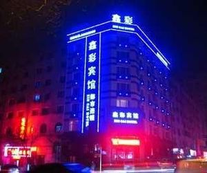 Xincai Hotel Tongda Harbin China