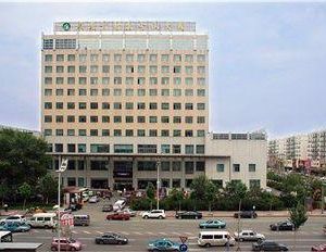 Heilongjiang Examination Building Hotel Harbin China