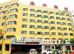 Baofeng Hotel Hengshan Road Harbin China