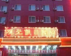 Sightseeing Holiday Hotel Harbin China