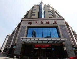 Hongfei Hotel Changzhou China