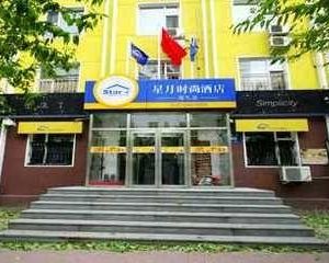 Star Moon Inn Longli Changchun China