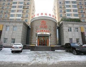 Meijia Shijie Hotel Weinisi Changchun China