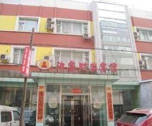 Boke Business Hotel Changchun China