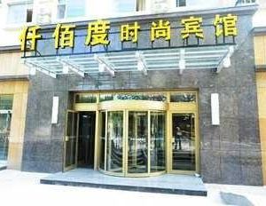 Unforgettable Hotel Gaoxinyuan Changchun China