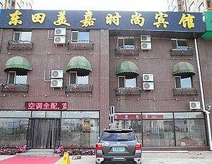 Dongtian Meijia Hotel Changchun China