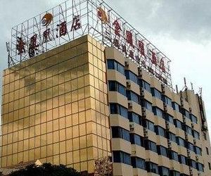Gold Gfk Hotel Zhuhai China