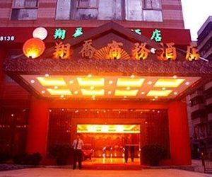 Jilianxiang Business Hotel Zhuhai China