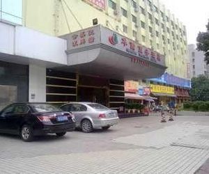 Huachu Business Hotel Zhuhai China