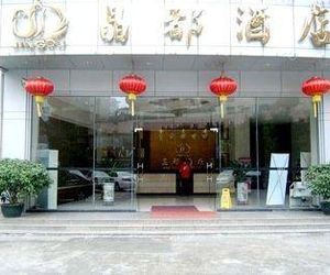 Jingdu Hotel Zhuhai China