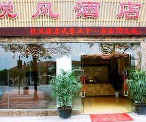 Yuefeng Hotel Nanan China