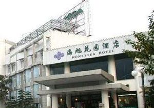 Haixu Garden Hotel Beibei China