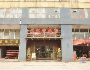 Kinguest Hotel Chongqing China
