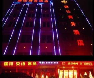 Chengdu Shuangliu Airport Guoshi Business Hotel Dongsheng China