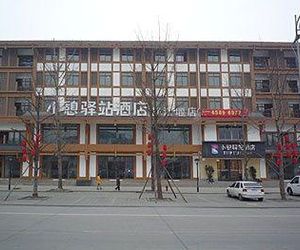 Xiaoqi Yizhan Inn Dujiagyan Branch Dujiangyan China