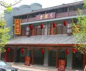 Tianbaotang Inn Dongsheng China
