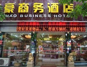 Wanhao Business Hotel Dongsheng China