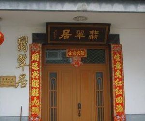 Huangshan Feicuiju Inn Zhaixi China