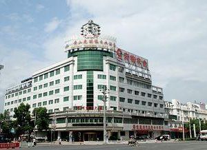 Huangshan Guangming Holiday Hotel Chien-fou China