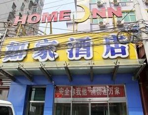 Home Inn Guangqu Men Beijing China