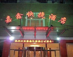 Jiaxing Express Hotel Shibadian China