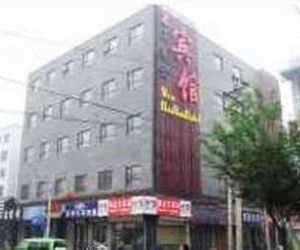 Wen Hui Bao Hotel Songshugou China