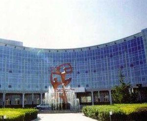 Tangshan Holiday Conference Center Hsiao-tang-shan China