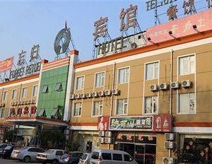 Beijing Wanggui Hotel Daliushu Shibadian China