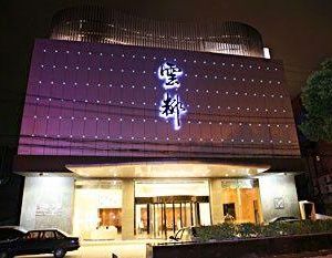 Shanghai Yundu Fengge Business Hotel Hsin-chuang China