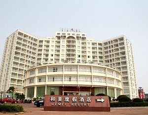 Hemei Holiday Bay Hotel - Beihai Beihai China