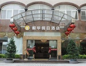 Hotspring Yihua Holiday Hotel Wen-chuan China