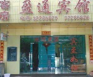 Yingtong Hotel Dasha China